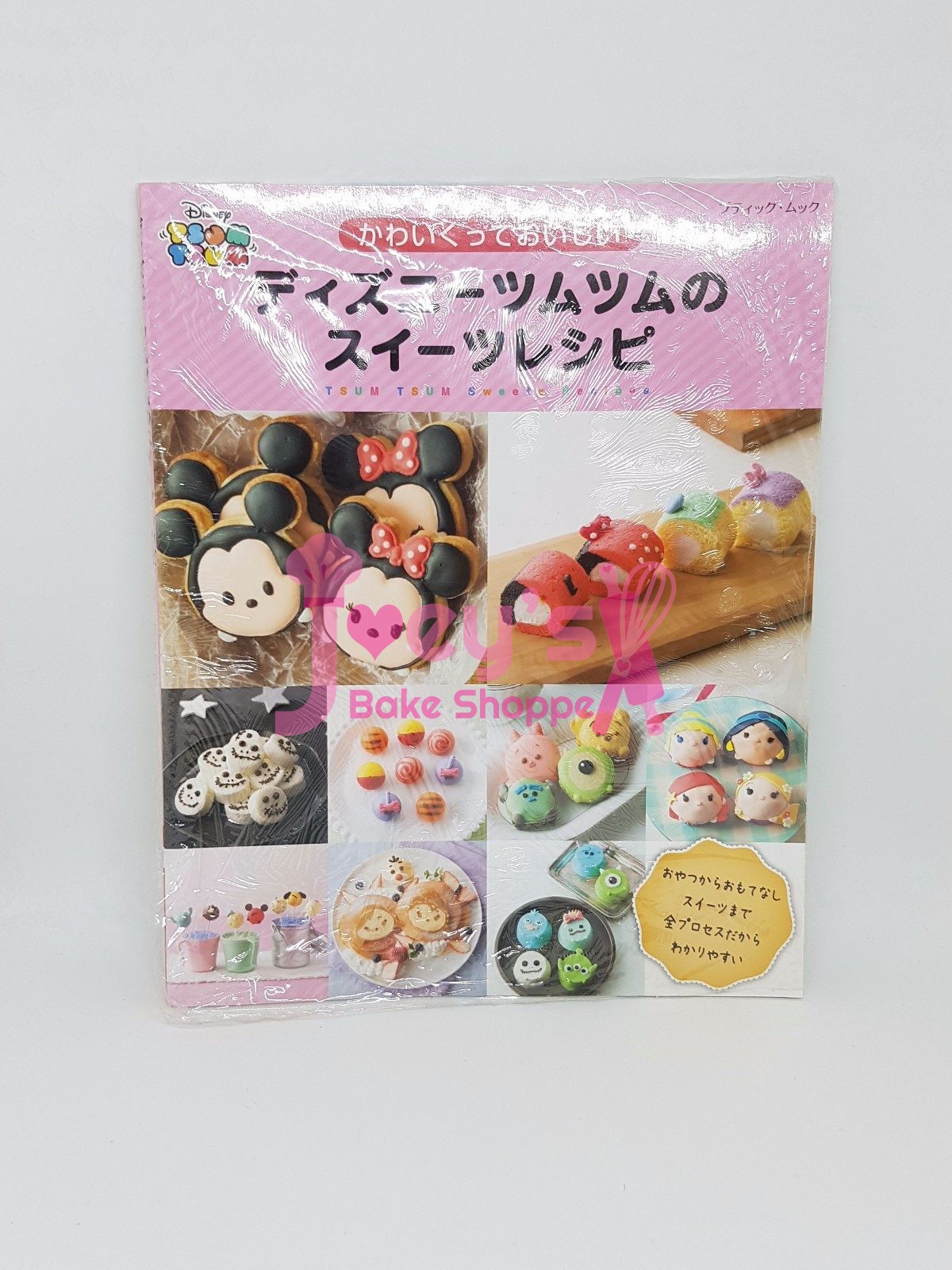 disney tsum tsum cooking